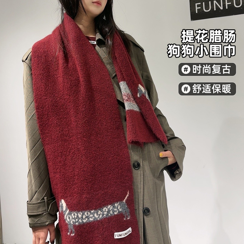 Version coréenne laine mélange - Wool Scarf Men avis et prix